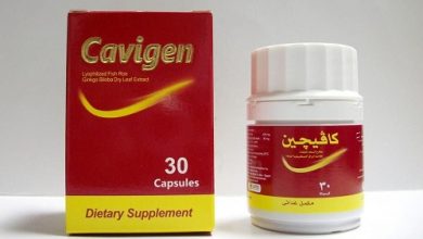 سعر دواء كافيجين CAVIGEN 30 CAPSULES