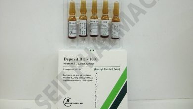 سعر حقنة ديبوفيت DEPOVIT B12-1000MCG ML 5 I.M. AMP