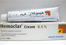 سعر كريم هيموكلار HEMOCLAR 0.5% CREAM 40 GM