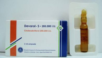 سعر حقنة ديفارول DEVAROL-S 200000 I.U 1 AMP.