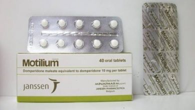 سعر موتيليوم أقراص MOTILIUM 10 MG 40 TAB