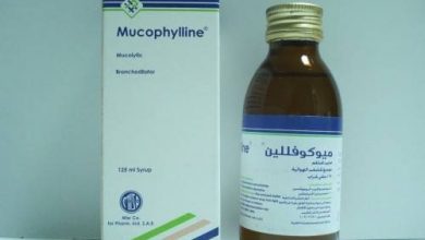 سعر دواء ميوكوفللين Mucophylline Syrup 125 ML