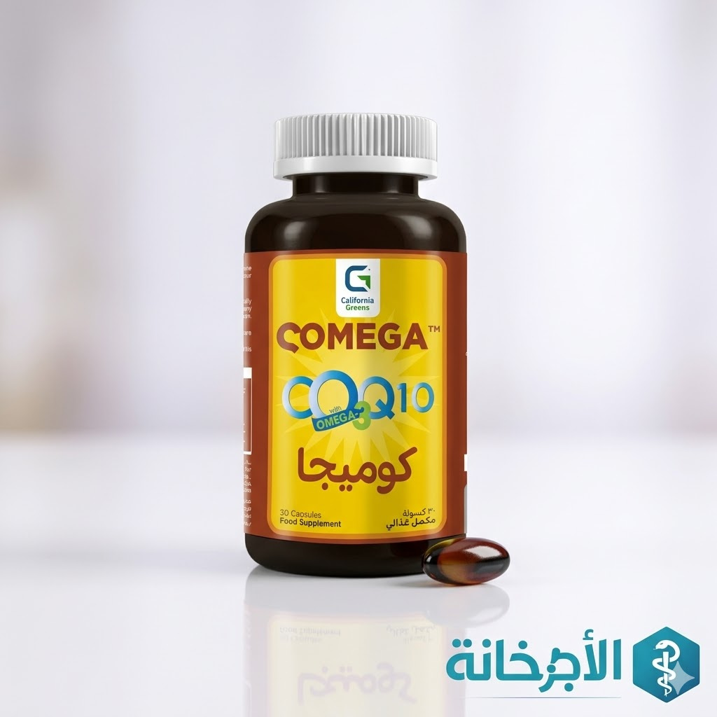 كوميجا 10 – Qomega 10