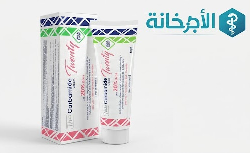 كريم كارباميد