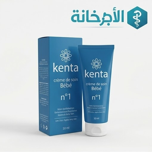 كريم كينتا للتفتيح