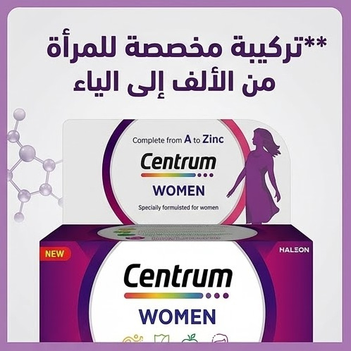 سنتروم للنساء - Centrum For Women
