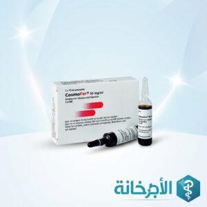 كوزموفير امبول - Cosmover Ampoule