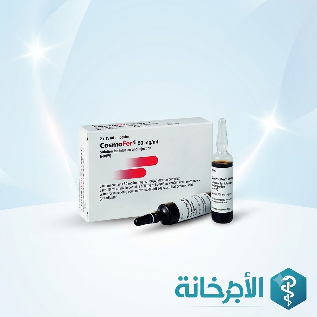 كوزموفير امبول - Cosmover Ampoule
