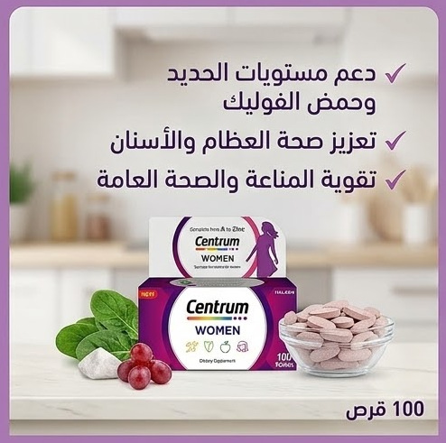 سنتروم للنساء - Centrum For Women