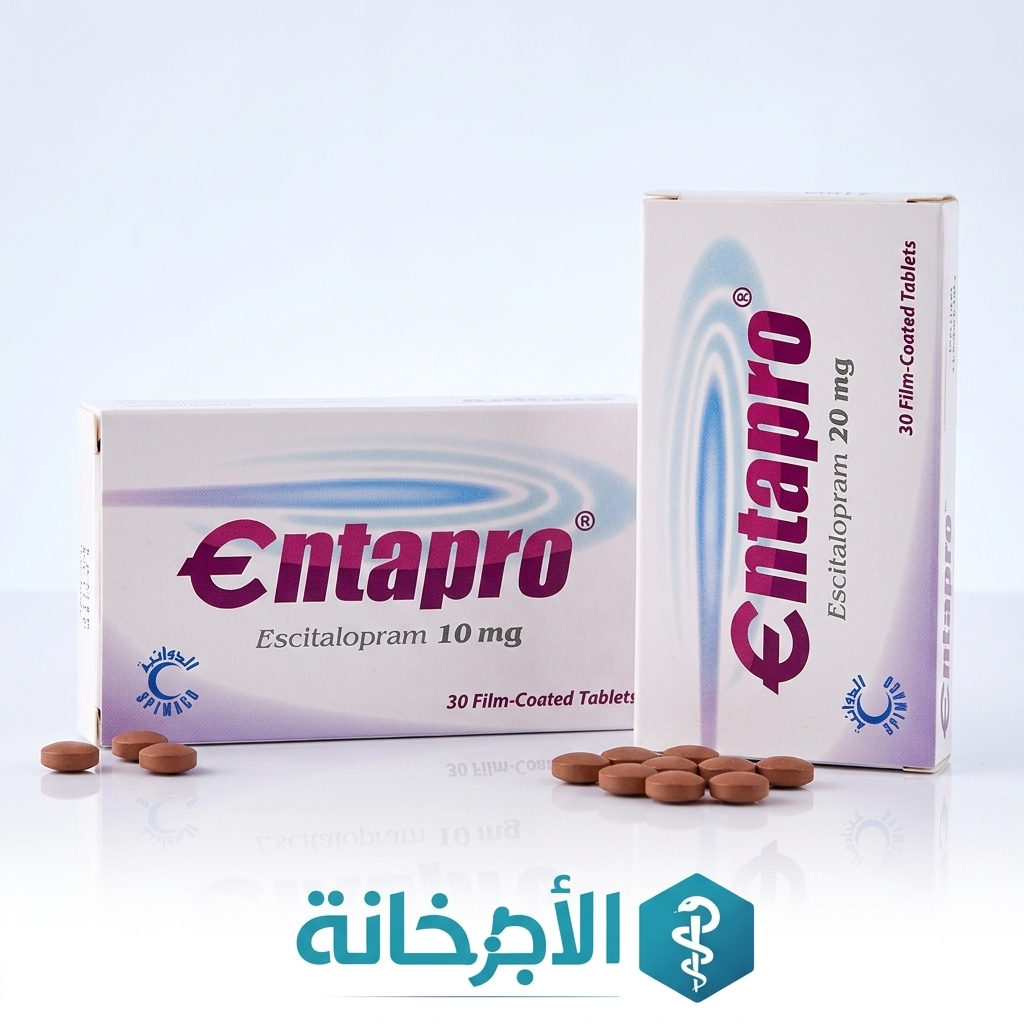 انتابرو - Entapro - السعر ودواعي الاستعمال