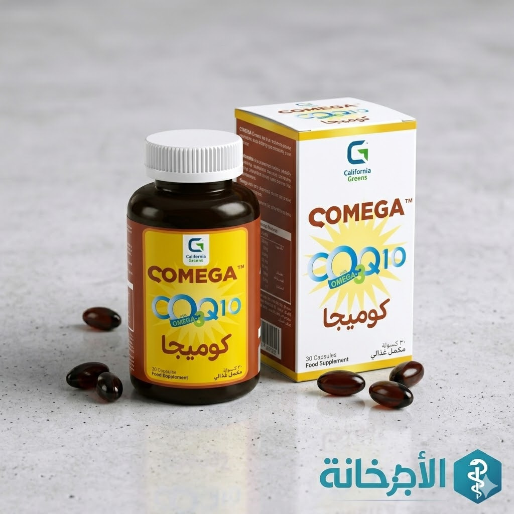 كوميجا 10 – Qomega 10