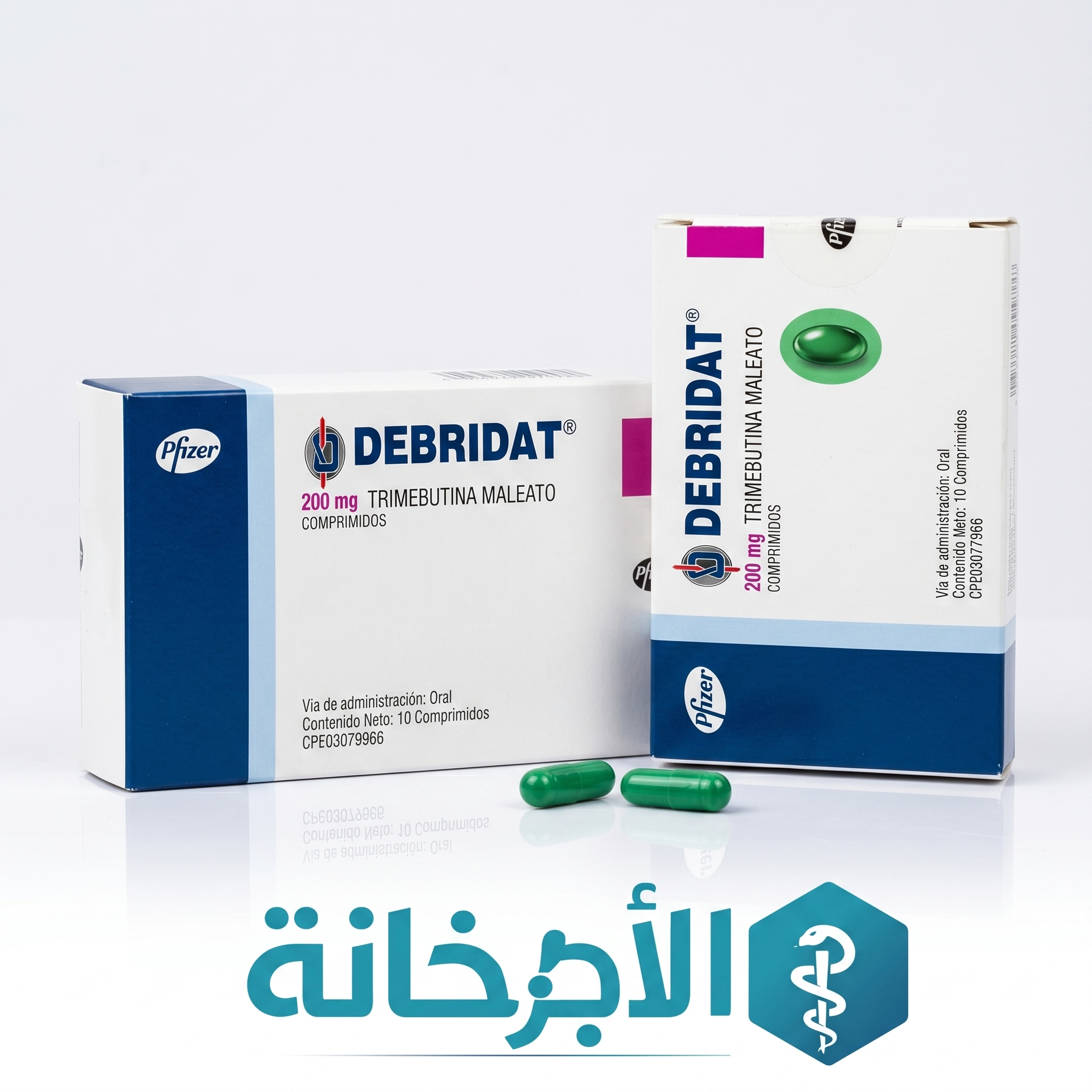 ديبريدات اقراص - Debridat Tablets