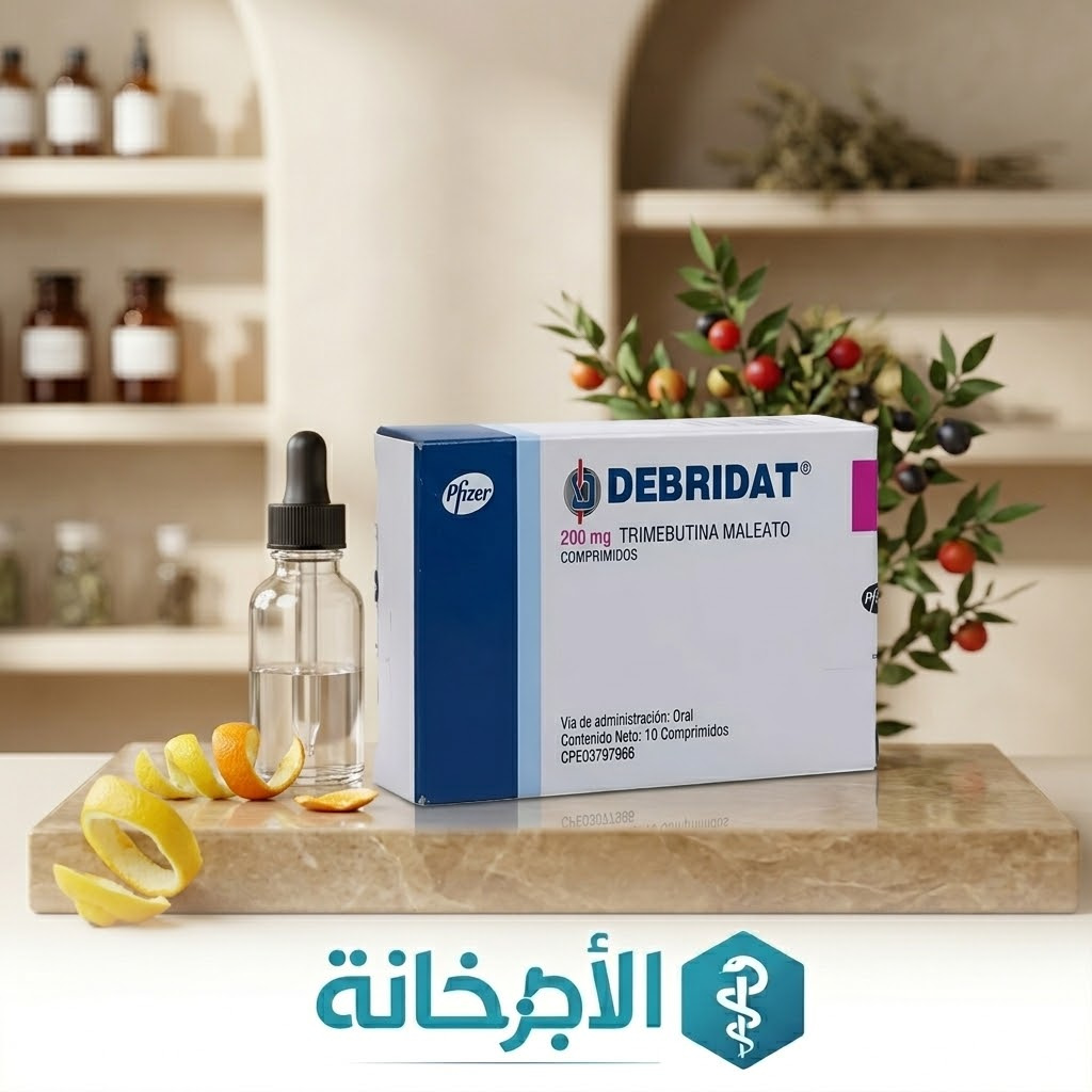 ديبريدات اقراص - Debridat Tablets - السعر ودواعي الاستعمال