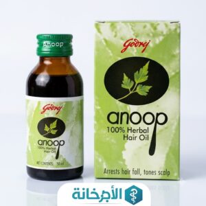 انوب زيت للشعر - Anoob Hair Oil