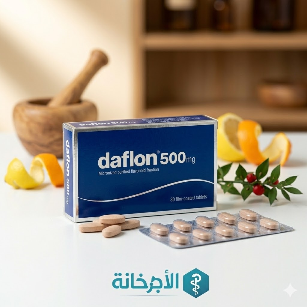 دافلون 500 - Daflon 500 - السعر ودواعي الاستعمال