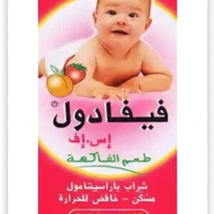 فيفادول شراب أطفال